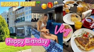 VLOG RESORTОБЗОР ОТЕЛЯ RADISSON ZAVIDOVO/ МОЙ ДЕНЬ РОЖДЕНИЯ/ОТДЫХ НА ВОЛГЕ