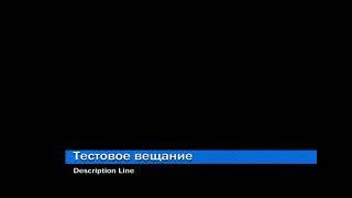 Прямая трансляция пользователя Школьное телевидение Мектеп TV