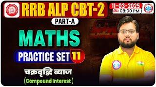 RRB ALP CBT 2 Maths Classes 2024 | ALP Maths Practice Set #11 | Compound Interest | ALP Maths MCQs