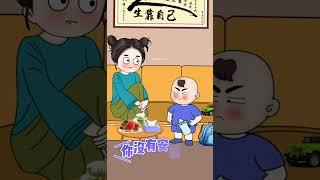 熊孩子神操作该罚！笑翻@沫沫的一家！