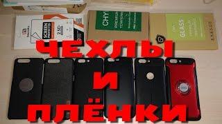 АКСЕССУАРЫ ДЛЯ ONEPLUS 5 part.2