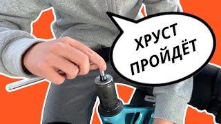 КАК УБРАТЬ ХРУСТ В РУЛЕВОЙ НА САМОКАТЕ