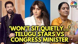 Why Are Top Telugu Stars Angry With Telangana Minister Konda Surekha? | Samantha Ruth Divorce | N18V