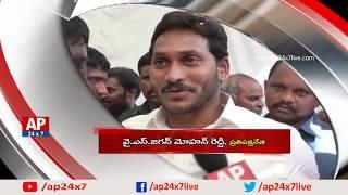 YS Jaganmohan Reddy Best Wishes to #AP24x7 News Channel | AP's First Satellite News Channel