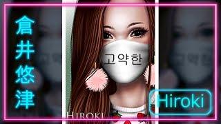 Hiroki's Speedpaint