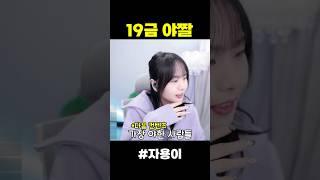 야짤 공유 사이트(?)