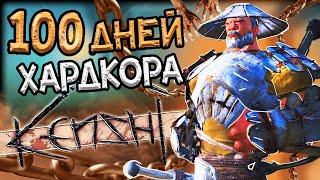  100 дней хардкора в Kenshi / Старт - Пустыня