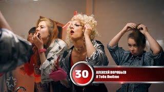 30 лучших песен MUZ-TV | Музыкальный хит-парад "Крутяк недели" от 24 октября 2017