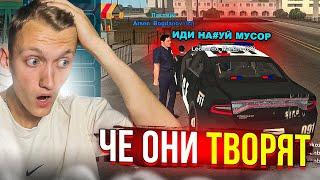 АДМИН БУДНИ В GTA SAMP ONLINE RP