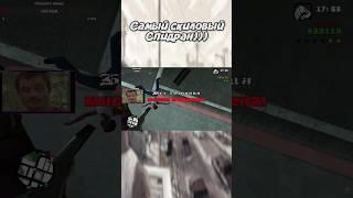 Как не нужно спидранить GTA SA)))) #gta #gtasa #speedrun #live