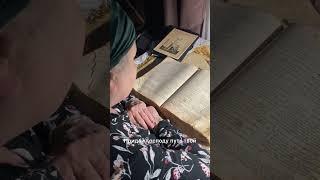 Псалом 36 #вера #христианскоепрославление #библия #любовь #псалом #мария #чтение