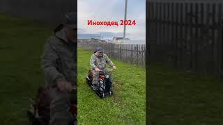 В ожидании нового сезона 2024-25г.