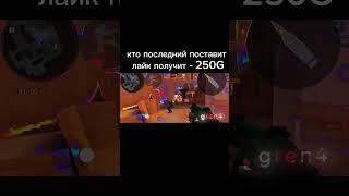 мувик️#lilithso2allies#So2#standoff️ 2allies#standoff2ranked#стандофф 2#standoff2fullcompetit