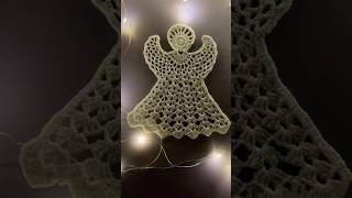 Ангелок крючком. Новогодний декор. Crochet angel decor. Christmas decoration #crochet