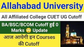 BA BSC BCOM Cutoff हो गई 0 Marks  || All Affiliated College CUET UG Cutoff Update || Main Campus