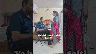 Gajab ki setting  #patipatni #phonesetting #pankha #becharapati #angrywife #comedy #justforfun