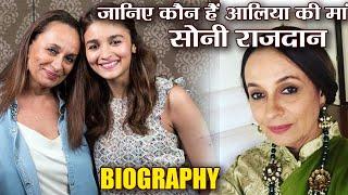 Soni Razdan Biography: When Alia Bhatt's mother Soni turned from Actor to Producer  | FilmiBeat