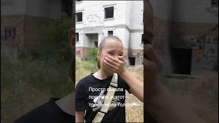 марабу ссори за #кринж