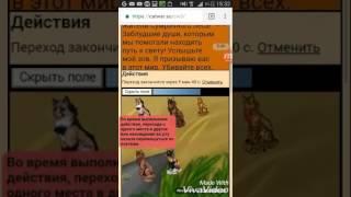 CatWar 72 год наступил