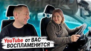 ЗАНЯТИЕ по вождению авто В ГОРОДЕ /Пробный экзамен в ГАИ / Как сдать экзамен в ГАИ