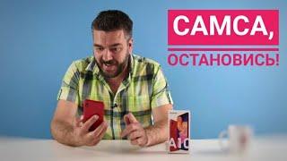 Опять Samsung отличился! Это Samsung Galaxy A10! Дешёвый даже по меркам А брендов / Арстайл /