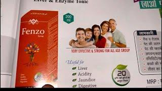 Fenzo syrup uses | price | composition | dose | side effects | review | in hindi