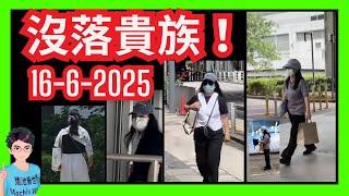 沒落貴族！「世界級妄紅」河馬騎呢清潔姐姐造型警署報到｜澄清自己有六兄弟姊妹｜繼續推展財商事業｜平哥浦頭睹物思人｜大富豪重開｜葉秀定面書帳號曝光｜唔憤氣證書串黑粉｜唔抵得網台有錢搵短期無法直播｜何伯何太