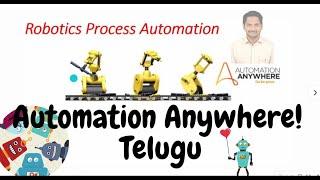 RPA TOOL || Automation Anywhere in Telugu