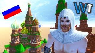 ASSASSIN'S CREED В РОССИИ! ПЕРВЫЙ ГЕЙМПЛЕЙ! [ТРЭШ ВЕРСИЯ]