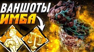 Ваншотный Демогоргон Смог?? Dead by Daylight