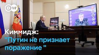 Американский историк: Россия начала проигрывать войну в Украине, но Путин не признает поражение