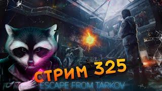 Escape From Tarkov #325 - SubDay 1440p