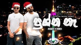 Prashna Na ( ප්‍රශ්න නෑ ) - Ashen Senarathna x Dimi3 | Official Music Video