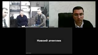 Кадастр агентлиги суҳбат 29.10.2024