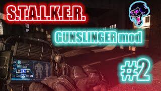 S.T.A.L.K.E.R. Call of Pripyat GUNSLINGER mod - Прохождение #2 #припять  #сталкер