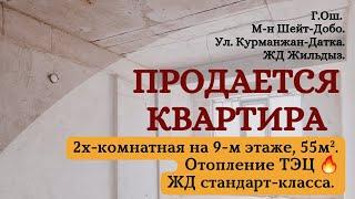 ️Продана️ Квартира продаётся Ош |Новостройка Ош |Элитка Ош | Подробнее в описании 