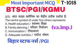 BTSC PGI Staff Nurse Exams most important Questions and Answers, Bihar Staff Nurse Exams MCQ.