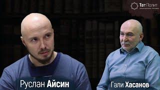 Кто идёт в революцию и в чем назначение насилия? [Часть первая]
