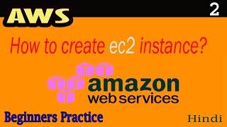 AWS Create EC2 Instance Part-02 | How to create virtual machine? | Stop & Terminate Instance