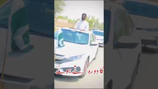 Mhr Asif Bhagat Vist his Area PP129/Ameer Abbas khan sial/Jhang/Na 110 today news/Politices of jhang