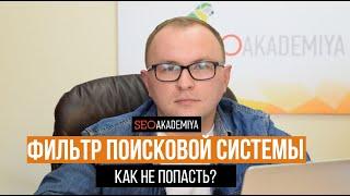 Как определить, что сайт под фильтром. Инструкция как проверить, что сайт попал под санкции.