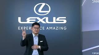 Toyota media event - a deep dive into Lexus Electrified, innovations and future models