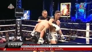 Sudsakorn Sor Klinmee VS Chahid Oulad El Hadj‏ Thai Fight 2014