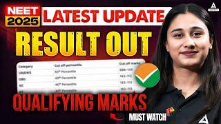 NEET 2025 Result OUT | Scorecard, Cutoff & What Next? | NTA Official Update
