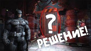 Batman: Arkham Origins | Как обойти БАГ С ЛИФТОМ в полицейском участке и собрать БЛОКИ ДАННЫХ ЭНИГМЫ