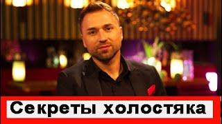 Все секреты холостяка шоу Холостяк 10 - Выпуск 12