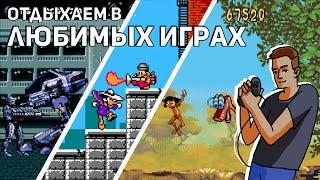 Проходим RoboCop VS Terminator, Darkwing Duck, Jungle Book, James Bond и Joe & Mac! Sega, NES СТРИМ