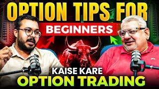 #optionstrading Options trading strategy for Beginners ft. Deepak Wadhwa | Vibhor Varshney