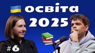 Зарплати вчителям, скандальне повернення в офлайн та багато вуликів — Новосад, Стадний. Освіта #6