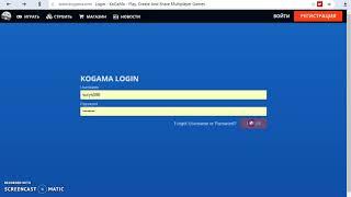 Kogama Error